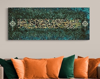 Surah Ikhlas Islamic Wall Art Canvas Print, Modern Art Quran Decor, Arabic Calligraphy, Modern Islam Decoration, Eid Gifts