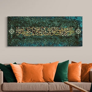 Impresión en lienzo de arte mural islámico de Surah Ikhlas, decoración moderna del Corán, caligrafía árabe, decoración islámica moderna, regalos de Eid