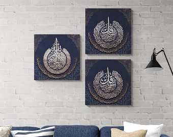 Ayatul Kursi Islamic Wall Art Canvas Print, Falaq Nas Ayatul Kursi, Islamic Decor, Quran Modern Islam Decoration, Eid Gifts, Islamic Gift