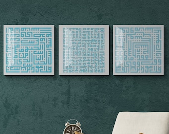 Tempered Glass Ayatul Kursi Islamic Wall Art, Quran Decor, Kufi Arabic Calligraphy, Modern Islam Decoration, Eid Gifts, Muslim Home Gift