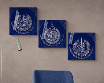 Tempered Glass Ayatul Kursi Islamic Wall Art, Quran Decor, Arabic Calligraphy, Modern Islam Decoration, Eid Gifts, Muslim Home Gift