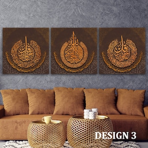 Large Ayatul Kursi, al-Falaq al-Nas, Islamic Wall Art, Canvas Print, Modern Islam Decoration, Eid Gifts, Islamic Decor, Unique Islamic Gift