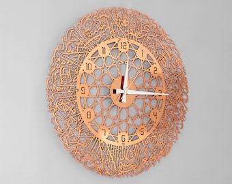 Shiny Copper Metal Ayatul Kursi Islam Wall Clock, Islamic Wall Art or English Number, Ramadan Islam Decorations, Eid Gifts, Islamic Decor