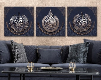 al-Falaq al-Nas Ayatul Kursi, Islamic Wall Art, Canvas Print, Islamic Gifts, Ramadan Islam Decorations, Eid Gifts, Islamic Decor