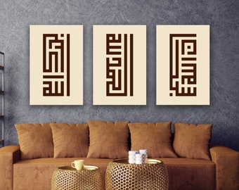 SubhanAllah, Alhamdulillah, Allahu Akbar, Islamic  Wall Art, Canvas Print, Kufic Art, Unique Design Canvas Print, Islamic Gifts, Quran Art