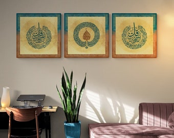 Ayatul Kursi, al-Falaq al-Nas, Islamic Wall Art, Marbled Background Canvas Print, Islamic Gifts, Ramadan Islam Decorations, Eid Gifts
