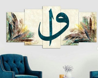 Islamic Wall Art Elif Vav Islamic Canvas Print , Arabic Calligraphy, Modern Islam Decorations, Eid Gifts, Islamic Gift, Muslim Home Gift