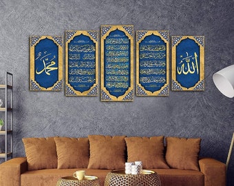 Ayatul Kursi Islamic Wall Art, al-Falaq al-Nas, Islam Canvas Print,  Arabic Calligraphy, Muslim Home, Ramadan Islam Decorations, Eid Gifts