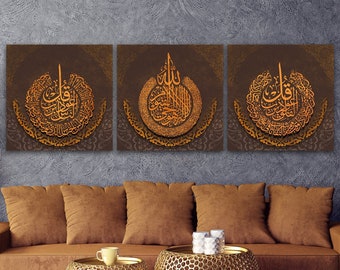 Large Ayatul Kursi, al-Falaq al-Nas, Islamic Wall Art, Canvas Print, Modern Islam Decoration, Eid Gifts, Islamic Decor, Unique Islamic Gift