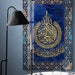 see more listings in the Glass Islamic Wall Arts section