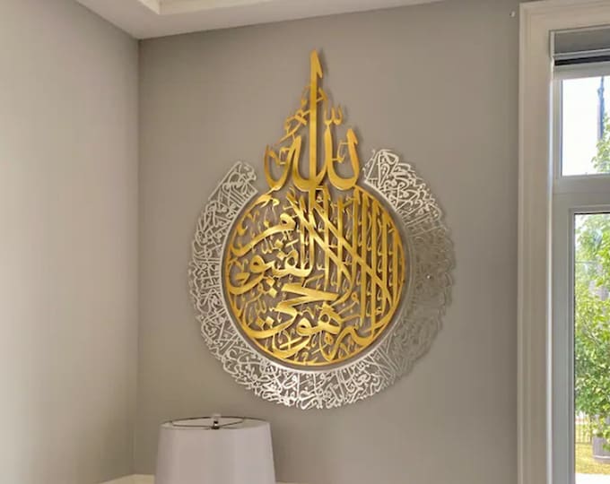 Metal Islamic Wall Art