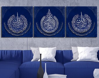 Large Ayatul Kursi, al-Falaq al-Nas, Islamic Wall Art, Canvas Print, Modern Islam Decoration, Eid Gifts, Islamic Decor, Unique Islamic Gift