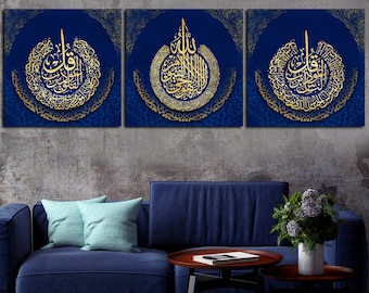 Islamic Canvas Wall Art Script – 3 Pieces Ayatul Kursi, Al-Falaq & An-Nas – Modern Canvas Print, Unique Islamic Decor, Perfect Eid Gift Idea