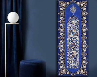Large Islamic Wall Art Canvas , Quran Quotes Decor, Surah At Tawbah, Purple Arabic Calligraphy, Modern Islam Home Decoration, Islamic Gifts