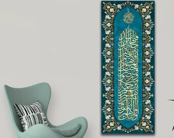 Surah At Tawbah, Large Islamic Wall Art Canvas Print, Quran Decor, Arabic Calligraphy, Modern Islam Decoration, Eid Gifts