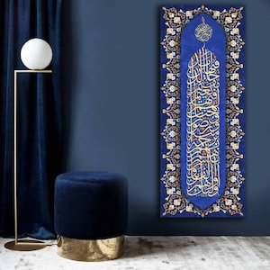 Surah At-Tawbah (20-21-22) Large Islamic Wall Art Canvas Print, Arabic Calligraphy, Modern Islam Decorations, Eid Gifts, Unique Islamic Gift
