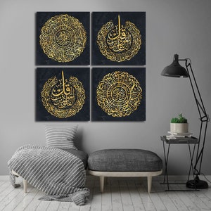 4 Qul Al Falaq Al Nas Al Ikhlas Al Kafirun Islamic Wall Art Arabic Calligraphy, Modern Islam Decorations, Eid Gifts, Unique Islamic Gift