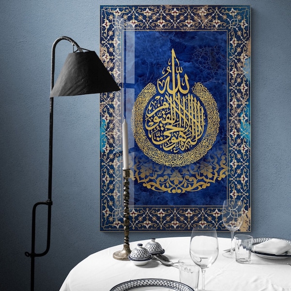 Tempered Glass Ayatul Kursi Islamic Wall Art   Quran Decor,  Arabic Calligraphy, Muslim Home Gifts, Ramadan Islam Decorations, Eid Gifts