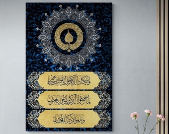 Ayatul Kursi Islamic Wall Art Islam Canvas Print , Muslim Home Decoration and  Arabic Calligraphy Wall Art, Ramadan Decoration for Home