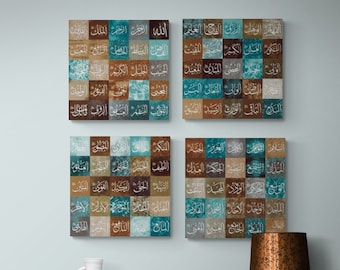 Beautiful Names of Allah Canvas Print, Pink Islam Art, 99 Names of Allah, Islamic Wall Art,  Canvas Print, Arabic Wall Art, Eid Gifts