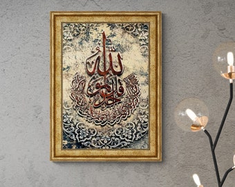 Islamic Wall Art, Framed Wood Islamic Art Decor for Muslims, Unique Arabic Calligraphy, Decorations, Eid Gifts, Unique Islamic Gift