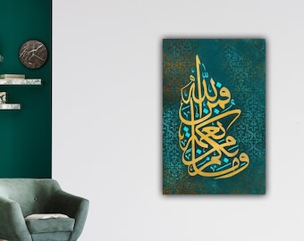 Surah An Nahl, Islamic Wall Art, Islamic Canvas Print, whatever you have of favor - it is from Allah, Ramadan Eid Gifts, Unique Islamic Gift