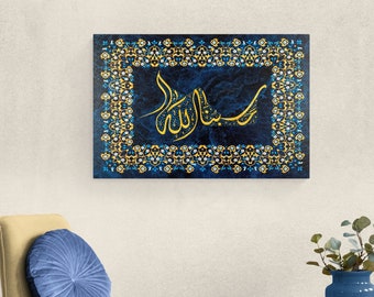 Islamic Wall Art Canvas Print, HasbunAllah, Allah is enough for us Arabic Calligraphy, Muslim Home, Ramadan Islam Decorations, Eid Gifts