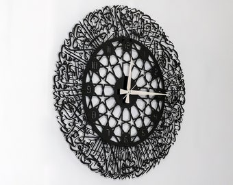 Metal Ayatul Kursi Islam Wall Clock, Islamic Wall Art, Matte Colors or English Number, Modern Islam Decoration, Eid Gifts, Islamic Decor