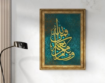 Islamic Wall Art, Print on Wood Framed s, Unique Design, Arabic Calligraphy, Modern Islam Decoration, Eid Gifts, Unique Islamic Gift