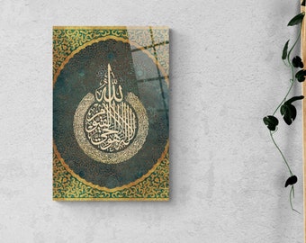 Tempered Glass Ayatul Kursi Islamic Wall Art  Quran Decor, Arabic Calligraphy, Modern Islam Decoration, Eid Gifts, Muslim Home Gift