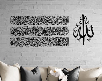 Large Metal Ayatul Kursi Islamic Wall Art, Allah Wall Art, Black Arabic Calligraphy, Muslim Home, Ramadan Islam Decorations, Eid Gifts