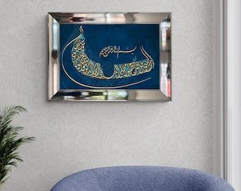 Framed Islamic Canvas Wall Art, Blue  for Living Room, Wedding Gifts, Allah Wall Art Ramadan Islam Decorations, Eid Gifts, Islamic Decor