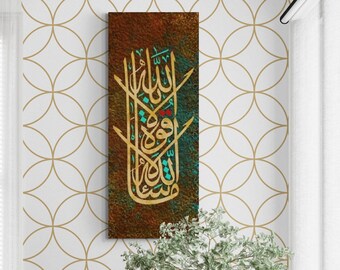 Large Islamic Wall Art Canvas, Masha Allah Quran Decor, Arabic Calligraphy, Muslim New Home Gifts, Ramadan Islam Decorations, Eid Gifts