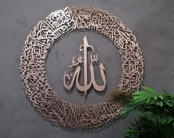 Shiny Large Metal Ayatul Kursi Islamic Wall Art, Calligraphy, Gold, Silver and Matte Black, Muslim Gifts, Quran Art  Islamic Home Decor
