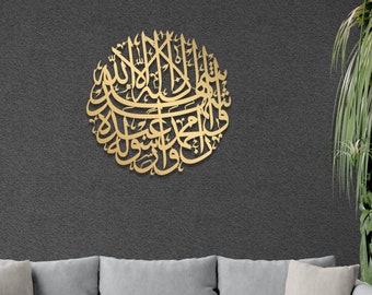 Shiny Gold Shahada Large Metal Islamic Wall Art Quran Decor, Arabic Calligraphy, Modern Islam Decoration, Eid Gifts, Muslim Home Gift