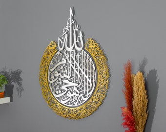 Shiny Large Metal Ayatul Kursi Islamic Wall Art, Gold, Silver Arabic Calligraphy, Modern Islam Decorations, Eid Gifts, Unique Islamic Gift