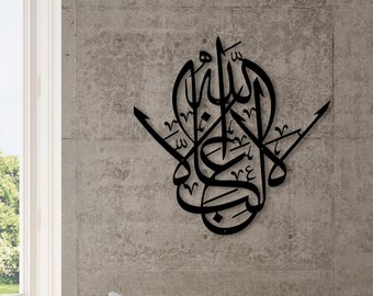 Large Metal Islamic Wall Art, Muslim Home Wall Hanging, Gold Arabic Calligraphy, Muslim Home, Ramadan Islam Decorations, Eid Gifts