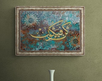 Islamic Canvas Wall Arts with Aged Frame for Living Room, Wedding Gifts, Allah Wall Art Modern Islam Decoration, Eid Gifts, Islamic Decor