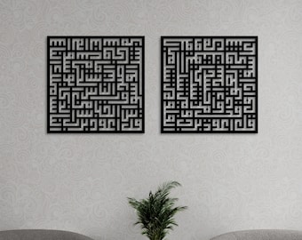 Metal Falaq Nas Islamic Wall Art, Kufic  Wall Art, Islamic Gift, Black Arabic Calligraphy, Muslim Home, Ramadan Islam Decorations, Eid Gifts