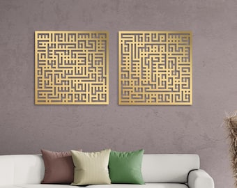 Gold Metal Falaq Nas Islamic Wall Art, Kufic  Wall Art, Islamic Gift,  Arabic Calligraphy, Muslim Home, Ramadan Islam Decorations, Eid Gifts