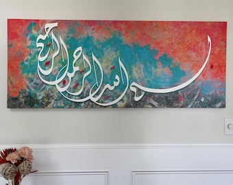 Basmala Islamic Canvas Wall Art – Modern Arabic Calligraphy Bismillah ir Rahman ir-Rahim Colorful Abstract Muslim Home Decor - Islamic Gift