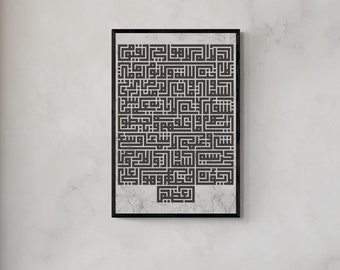 Black Framed Ayatul Kursi Islamic Canvas Print Wall Art, Kufic, Islamic Wall Decor for Living Room, Ramadan Islam Decorations, Eid Gifts