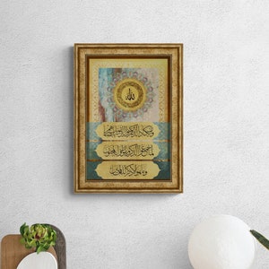 Ayatul Kursi Islamic Wall Art, Wood Islamic Wall Decor for Living Room, Islam Decorations, Eid Gifts, Islamic Decor, Quran Art, Islamic Gift