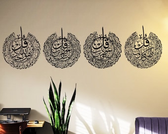 Metal Extra Large 4 Quls Islamic Wall Arts, Al Falaq, Al Nas, Ikhlas, Kafirun, Islam Decorations, Eid Gifts, Islamic Decor, Islamic Gift