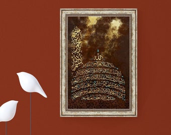Ayatul Kursi Islamic Canvas Wall Arts with Aged Frame Islam Wedding Gifts, Allah Wall Art , Islam Decorations, Eid Gifts, Islamic Gift
