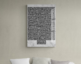 Ayatul Kursi Tempered Glass Kufi Islamic Wall Art   Quran Decor, Arabic Calligraphy, Muslim Home Gifts, Ramadan Islam Decorations, Eid Gifts