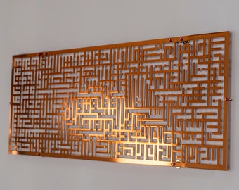 Large Kufi Metal Ayatul Kursi Islamic Wall Art Decor for Muslim Home Decorations