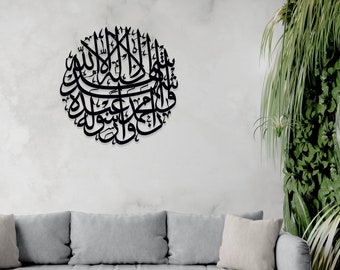 Metal Black Shahada Metal Islamic Wall Art, Quran Decor, Arabic Calligraphy, Islam Decorations, Eid Gifts, Islamic Gift, Muslim Home Gift