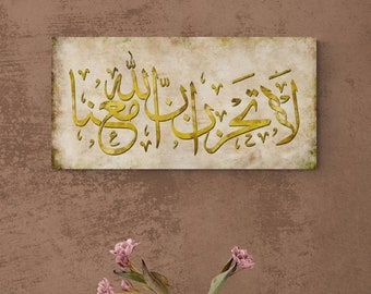 Islamic Wall Art Canvas Print Surat At Tawbah, Don't be sad, Allah is with us. , Islam Decorations, Eid Gifts, Islamic Decor, Islamic Gift