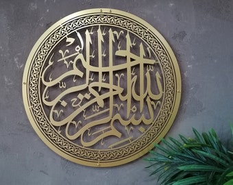 Metal Basmala Islamic Wall Art, Bismillah Islamic Wall Decor, Muslim Wedding Gift, Islam Decorations, Eid Gifts, Islamic Decor, Islamic Gift